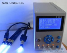 UV-LED點(diǎn)光源UV光固化機SK-004