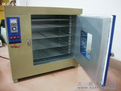 IR烤箱實(shí)驗用烤箱SK-IR-500
