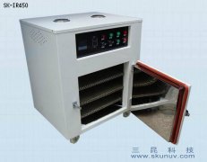 手機外殼、手機保護套、實(shí)驗用IR紅外線(xiàn)烤箱SK-IR-450