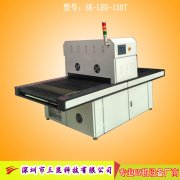 觸摸屏UV固化機,UV膠水固化設備OCA、LCA、LCD,SK-LEDA-1000P