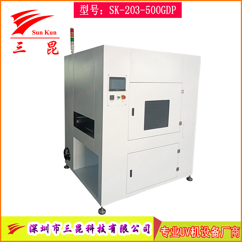 線(xiàn)路板UV固化機,線(xiàn)路板防焊UV固化機,PCB線(xiàn)路板用uvled固化機(UV