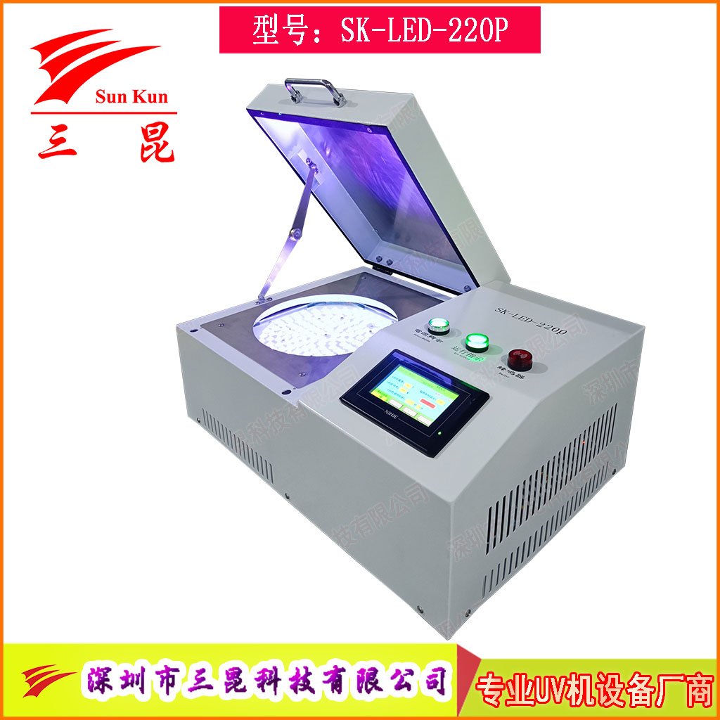 韓國進(jìn)口半導體晶圓UVLED解膠機365nm冷光源晶圓脫膠設備