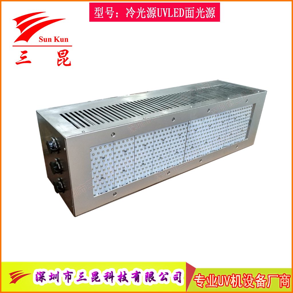 風(fēng)冷式UVLED固化燈，多波長(cháng)可選，光強高、壽命長(cháng)，功率自由調，適配多種膠水油墨！