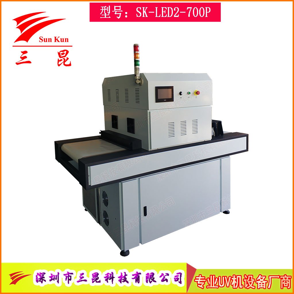 LEDUV固化機395nm波段可調光強絲印油墨專(zhuān)用設備觸摸屏控制水冷