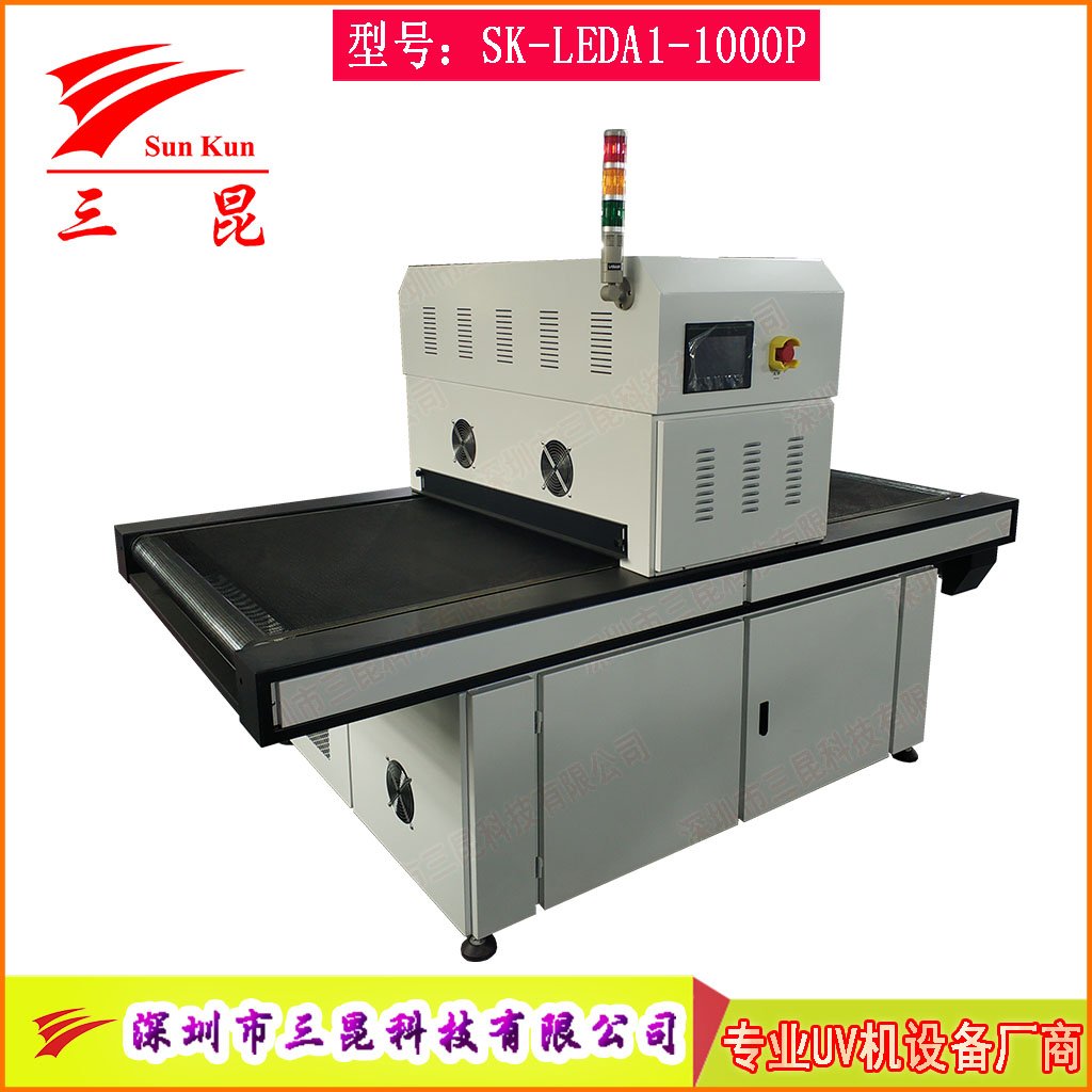 觸摸屏UVLED固化機光固O(píng)CA貼合固化設備SCA光學(xué)膠光固機