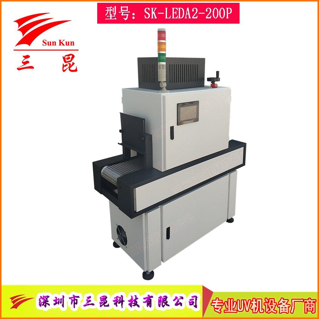 UV隧道固化機FPC膠水與PCB油墨快速固化機定制化UV固化產(chǎn)線(xiàn)