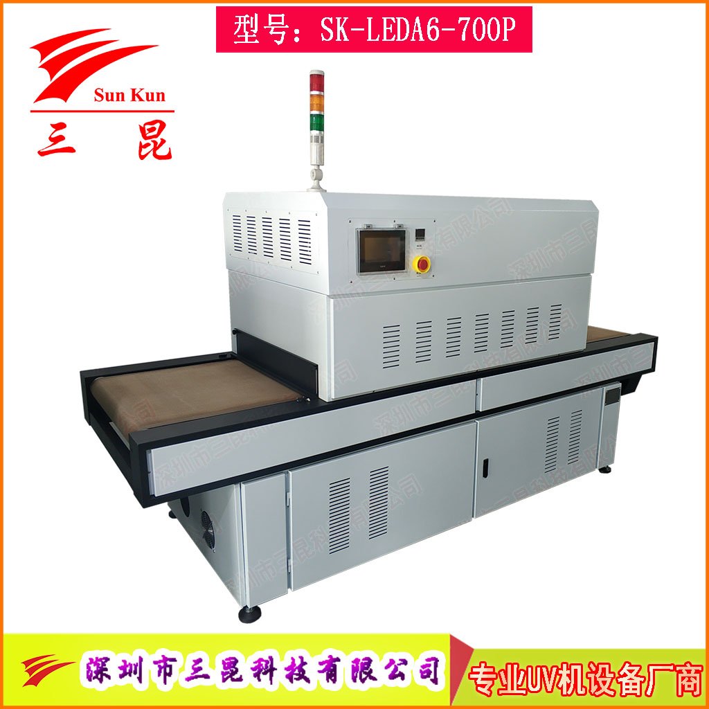 大功率低溫UV油墨固化裝置 電動(dòng)升降LED光固設備PCB油墨固化