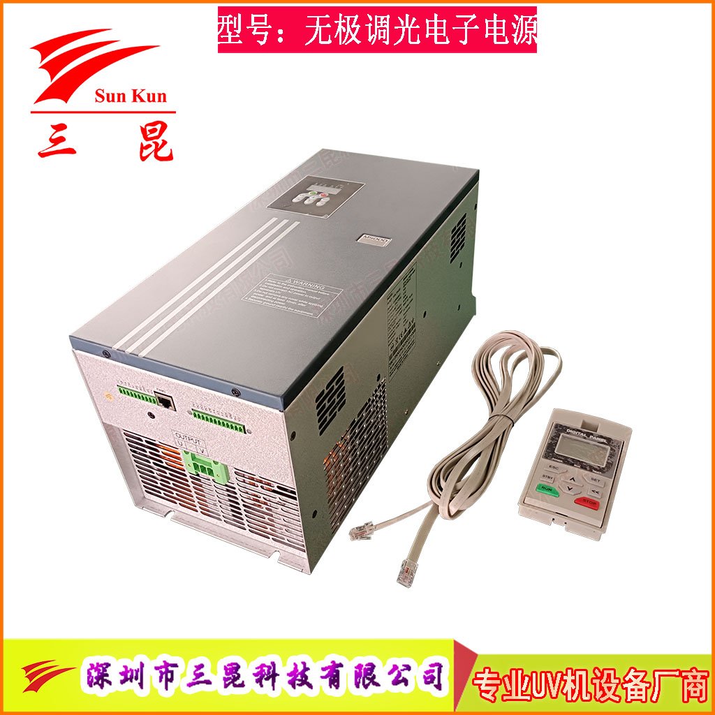 UV智能無(wú)極調光電子電源,UV電子變頻電源,適配多種UV燈管,3KW-12KW無(wú)極調光變頻