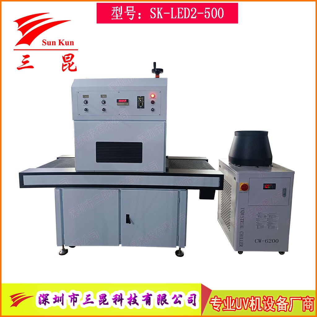 絲印油墨低溫固化UVLED光固機,低溫UVLED固化機,冷光源UV固化設備專(zhuān)家